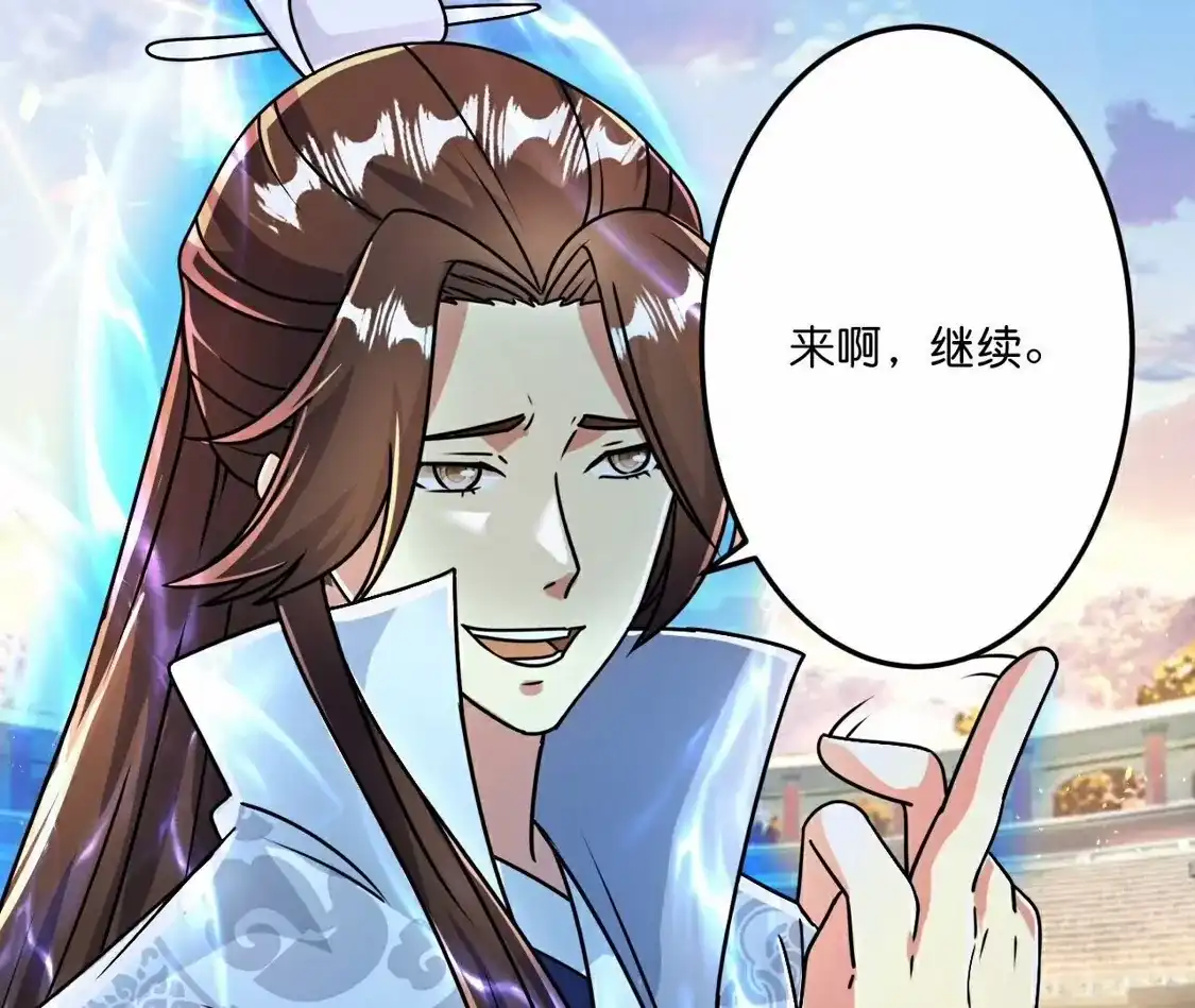 第779页