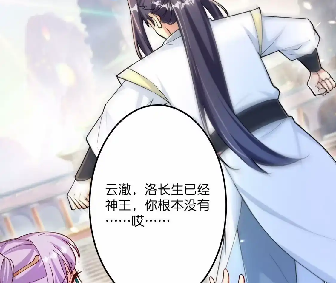 第534页