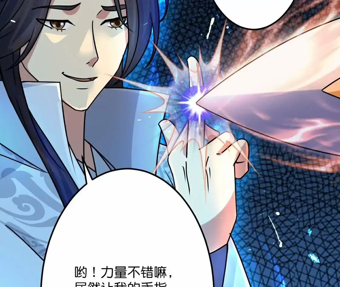 第674页