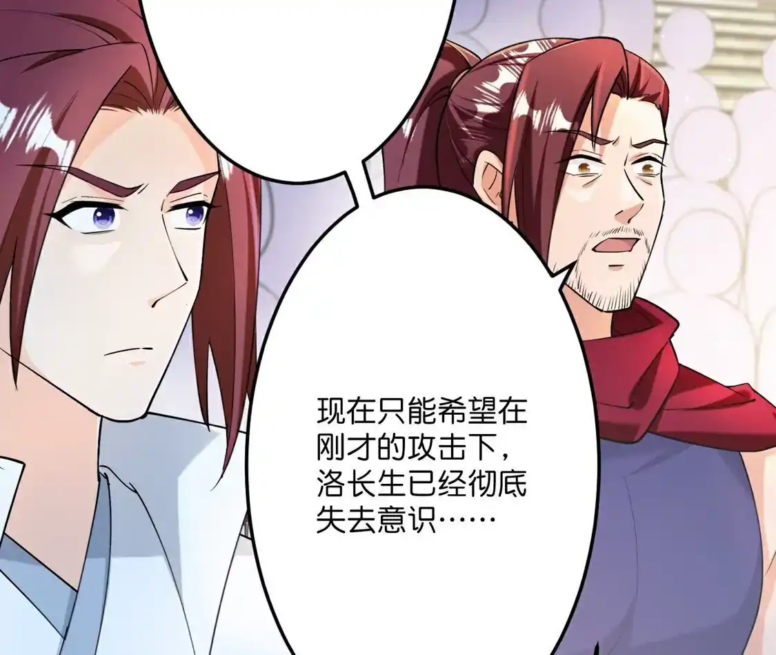 第205页