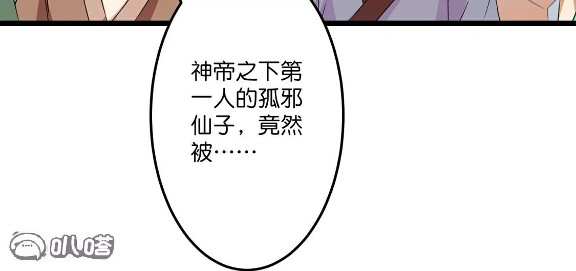 第194页