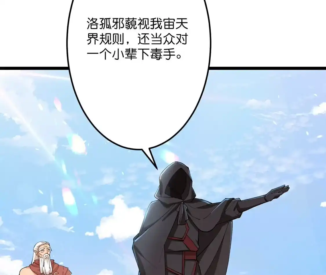 第386页
