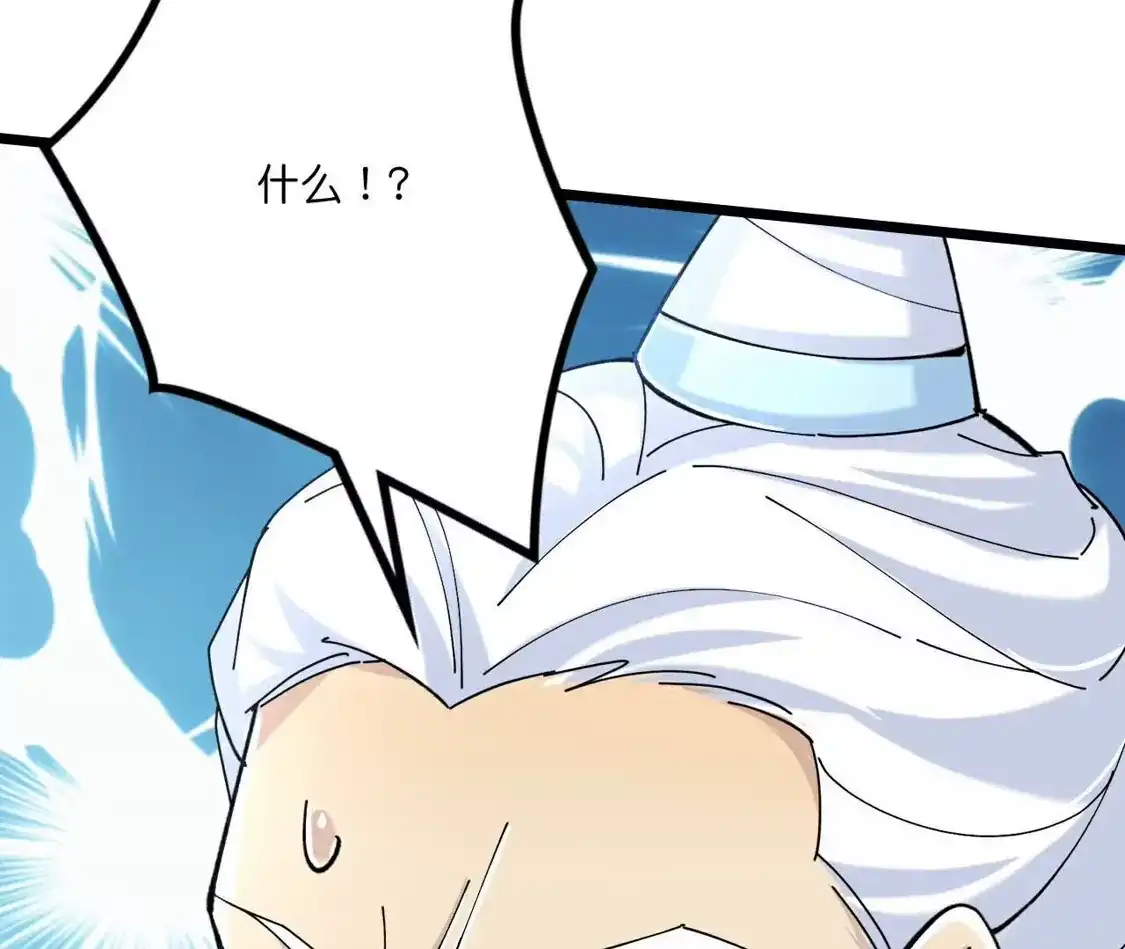 第919页