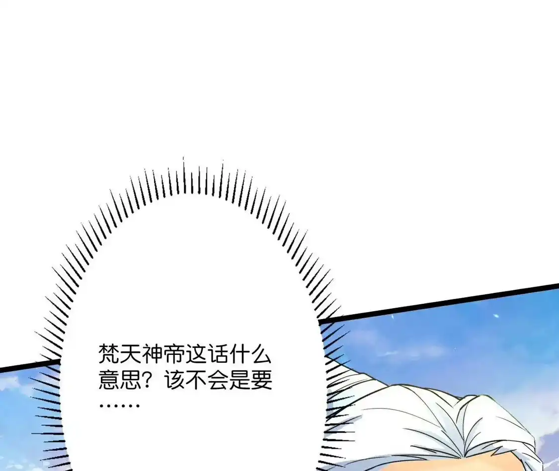 第380页