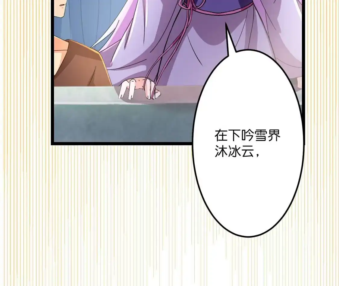第681页