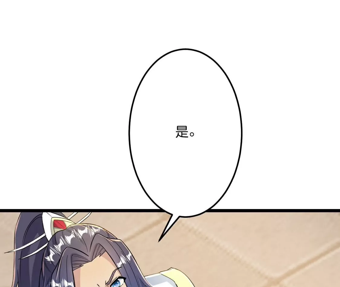 第877页