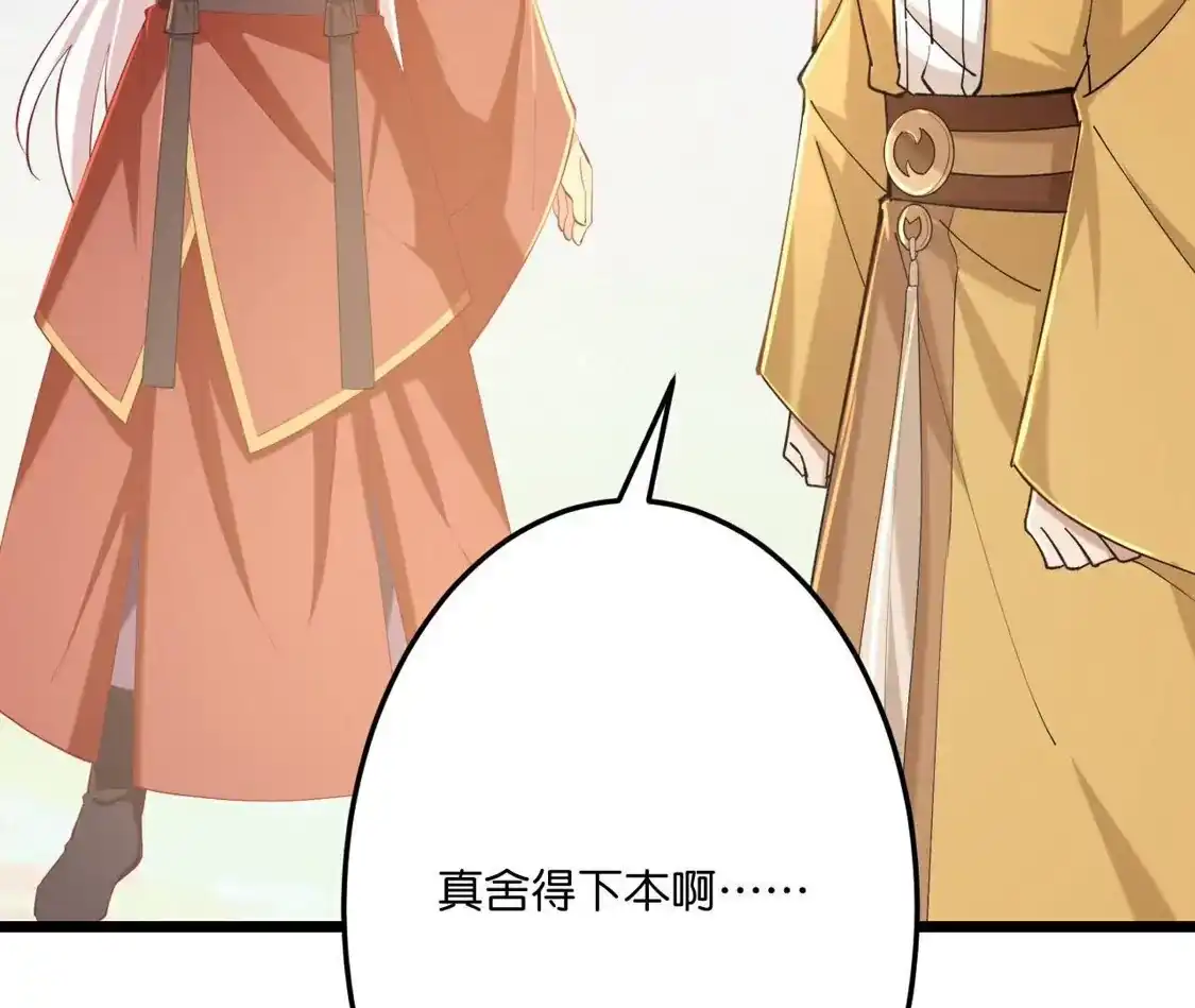 第485页