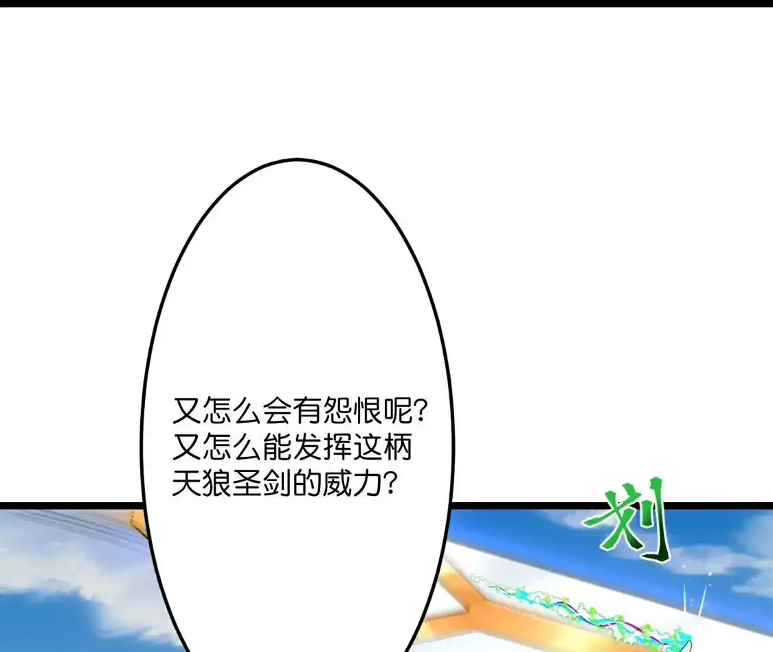 第366页