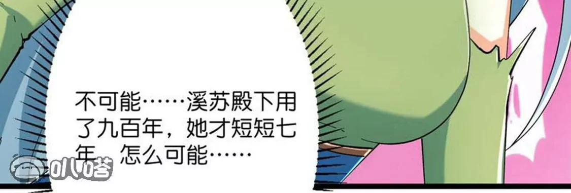 第520页