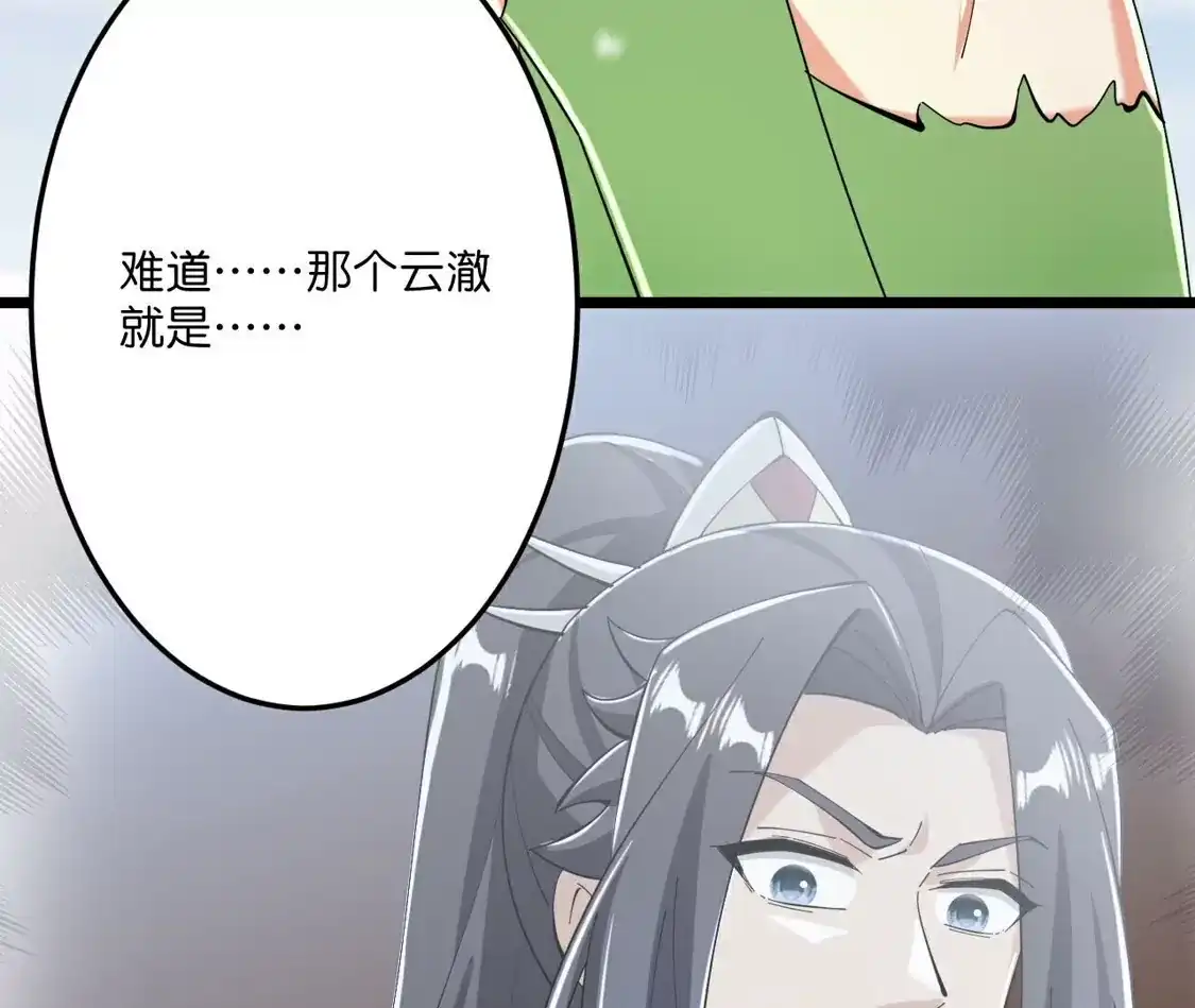 第667页