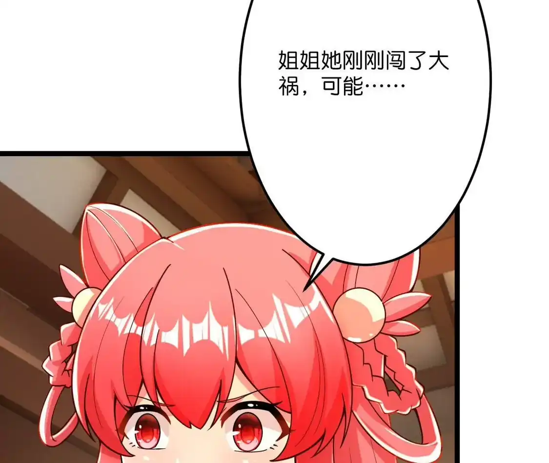 第590页