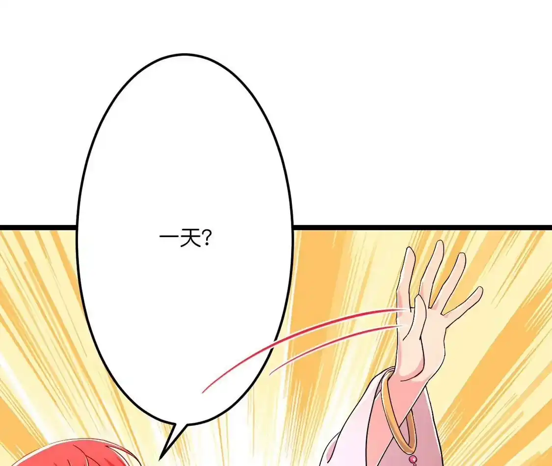 第702页