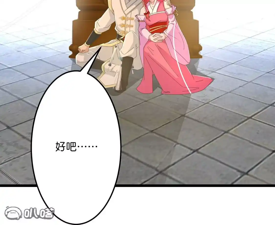 第290页