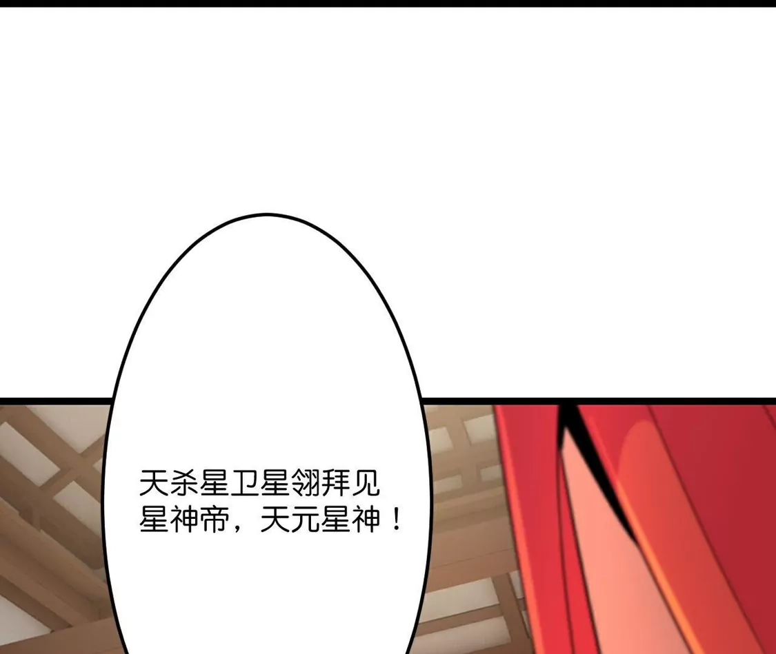 第513页