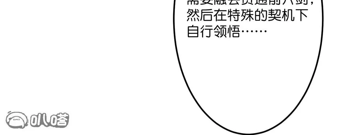 第674页