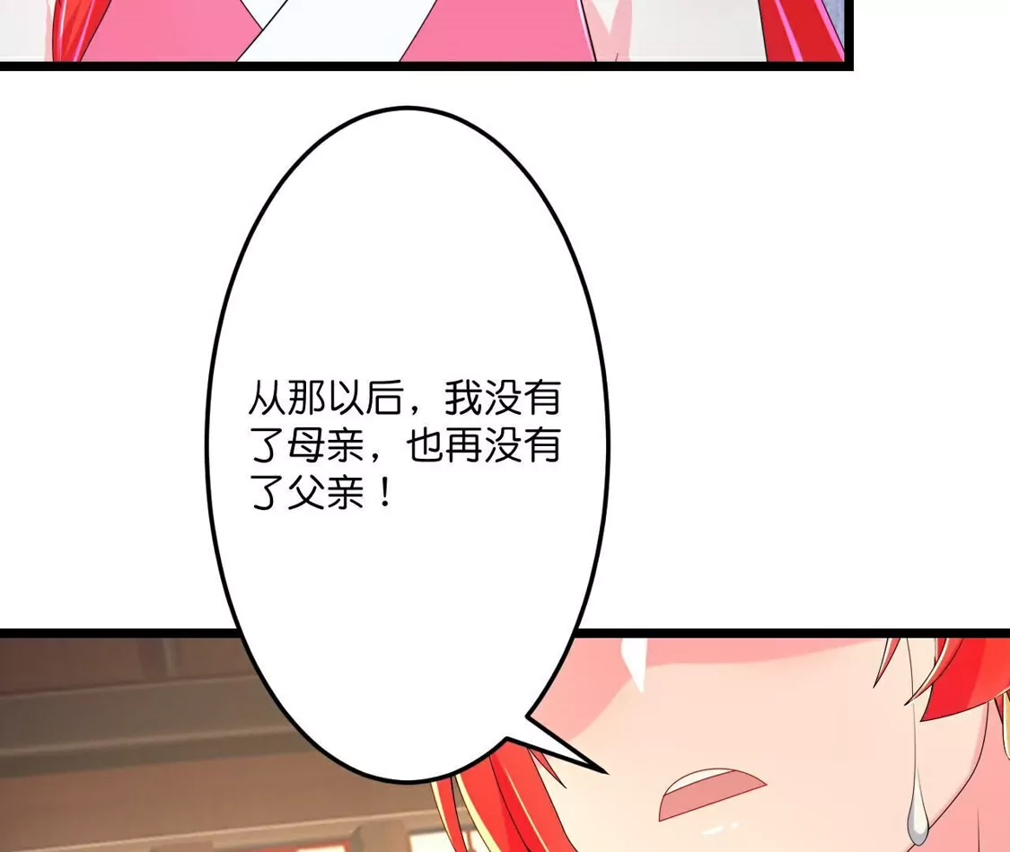 第890页