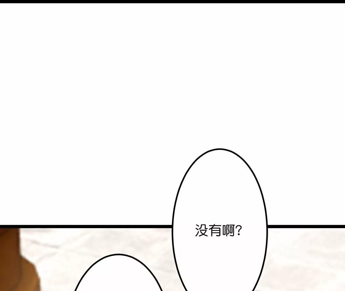 第314页