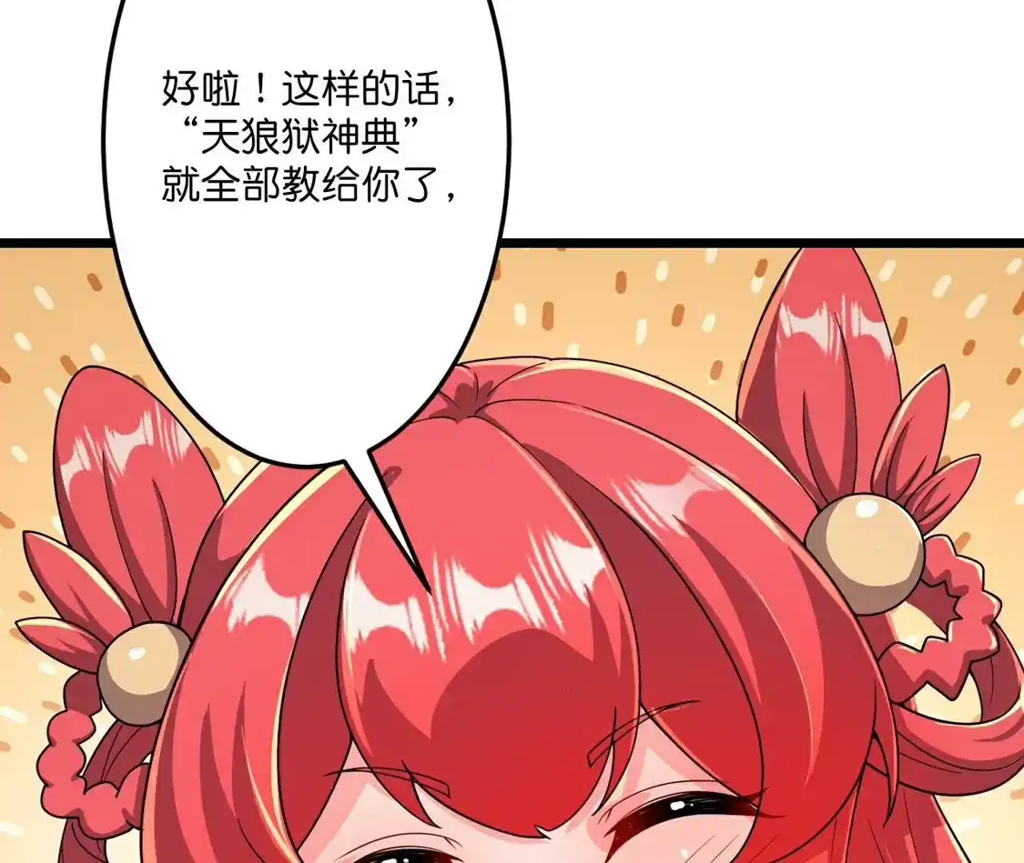 第590页