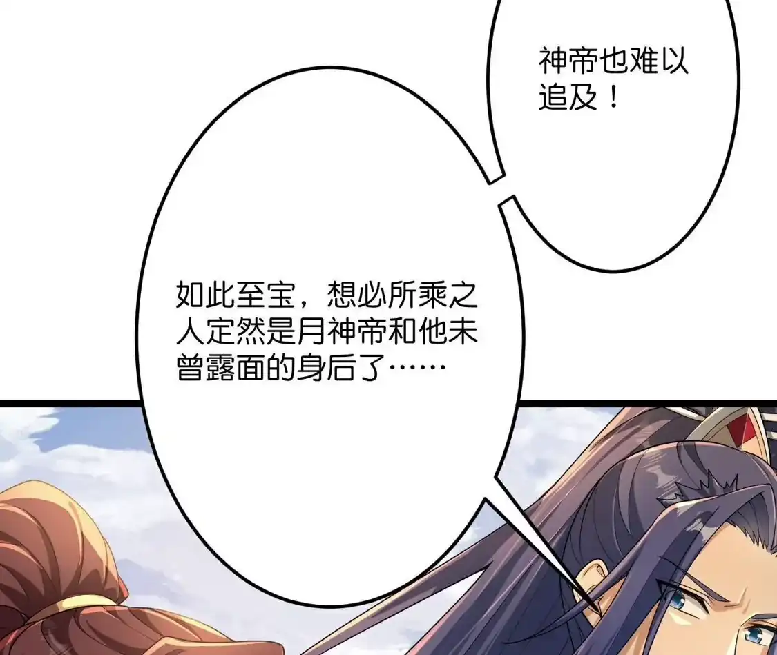 第254页