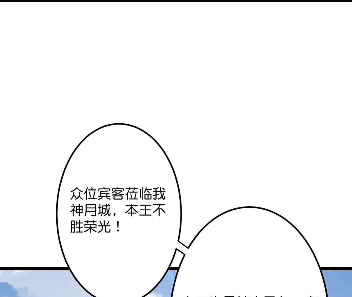 第266页