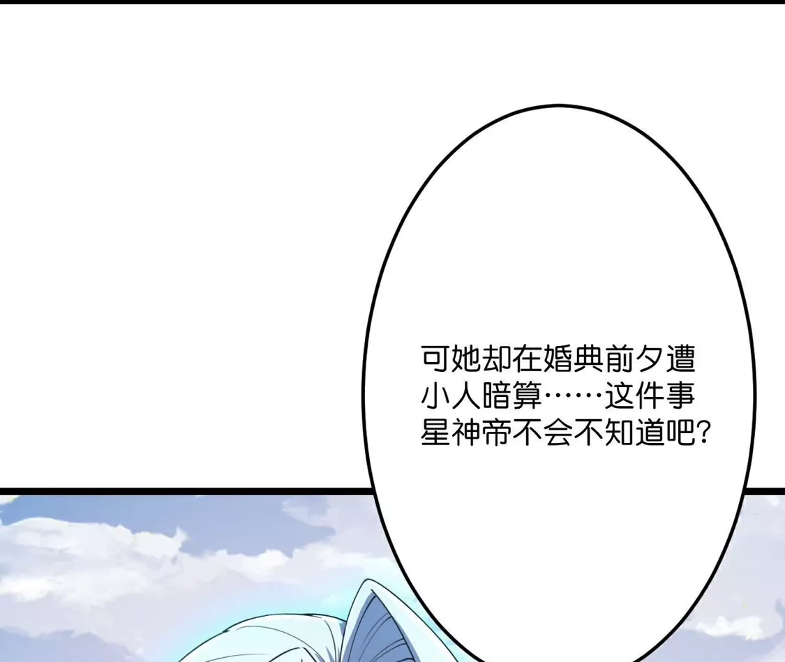 第350页
