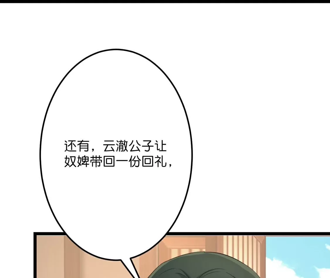 第521页