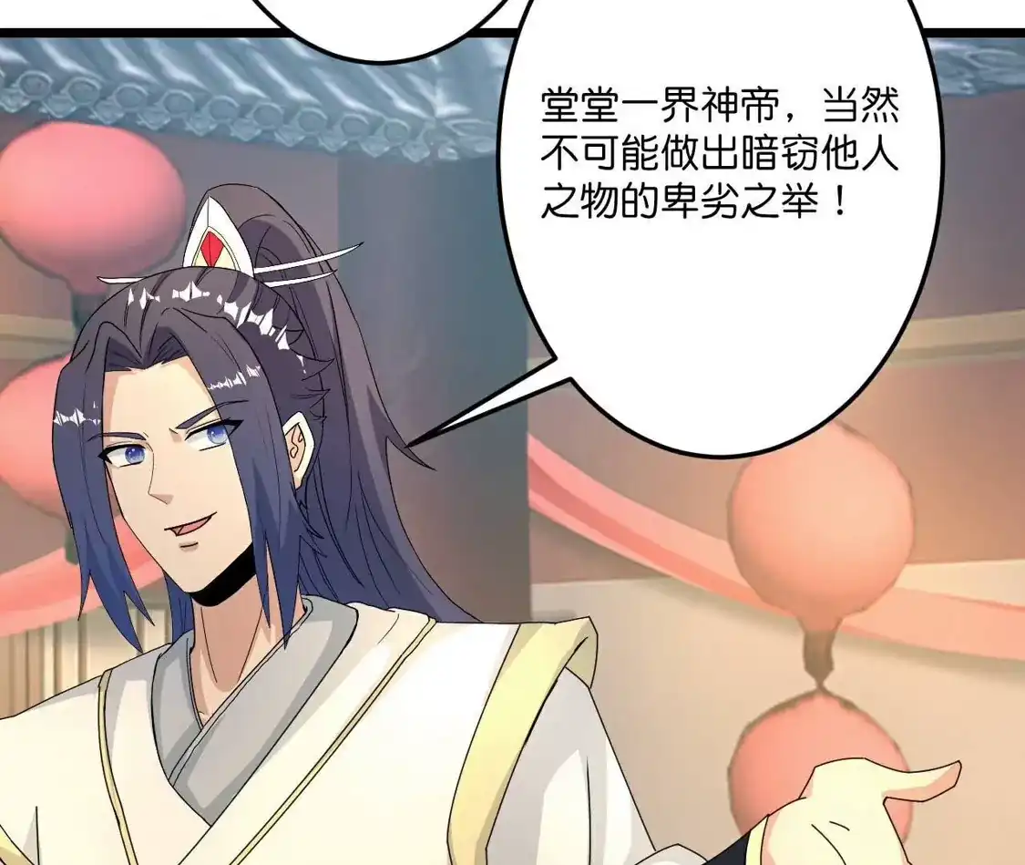 第912页