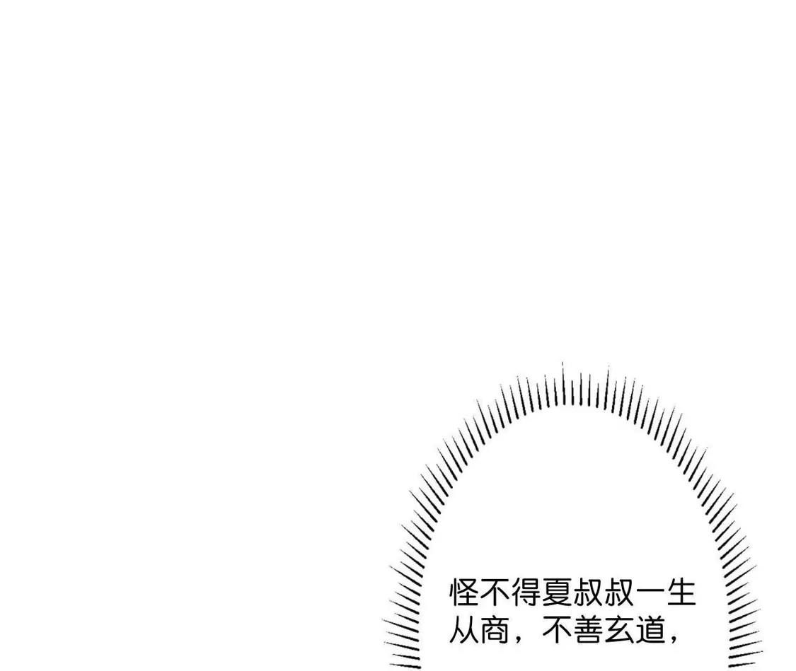 第640页