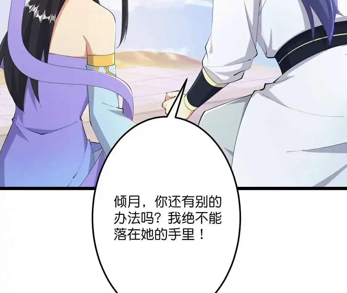 第800页