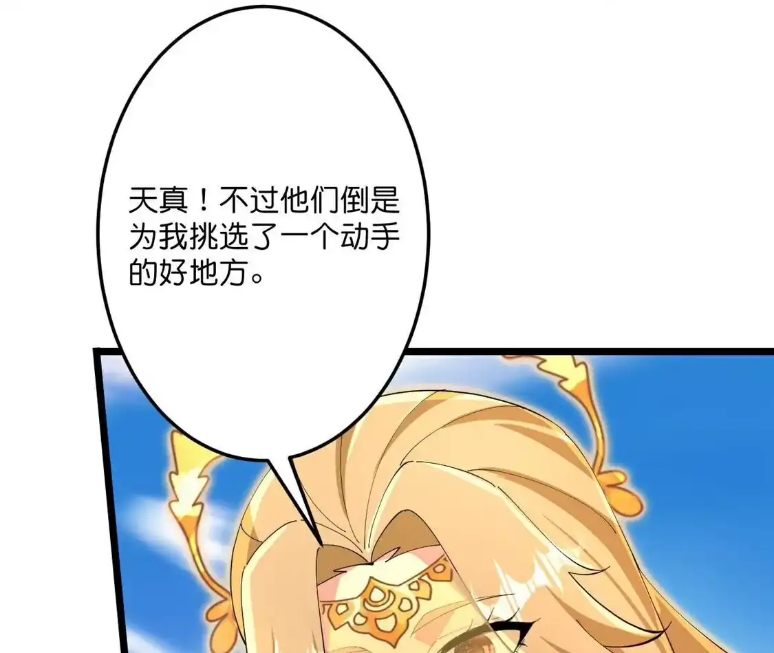 第877页