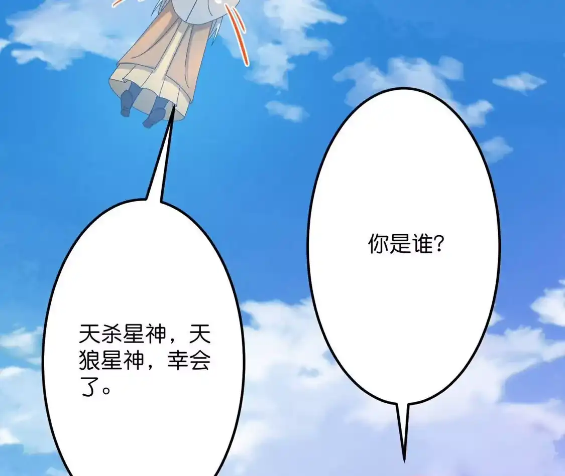 第990页