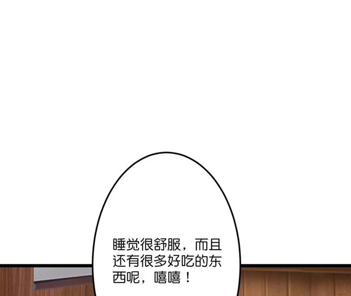 第870页