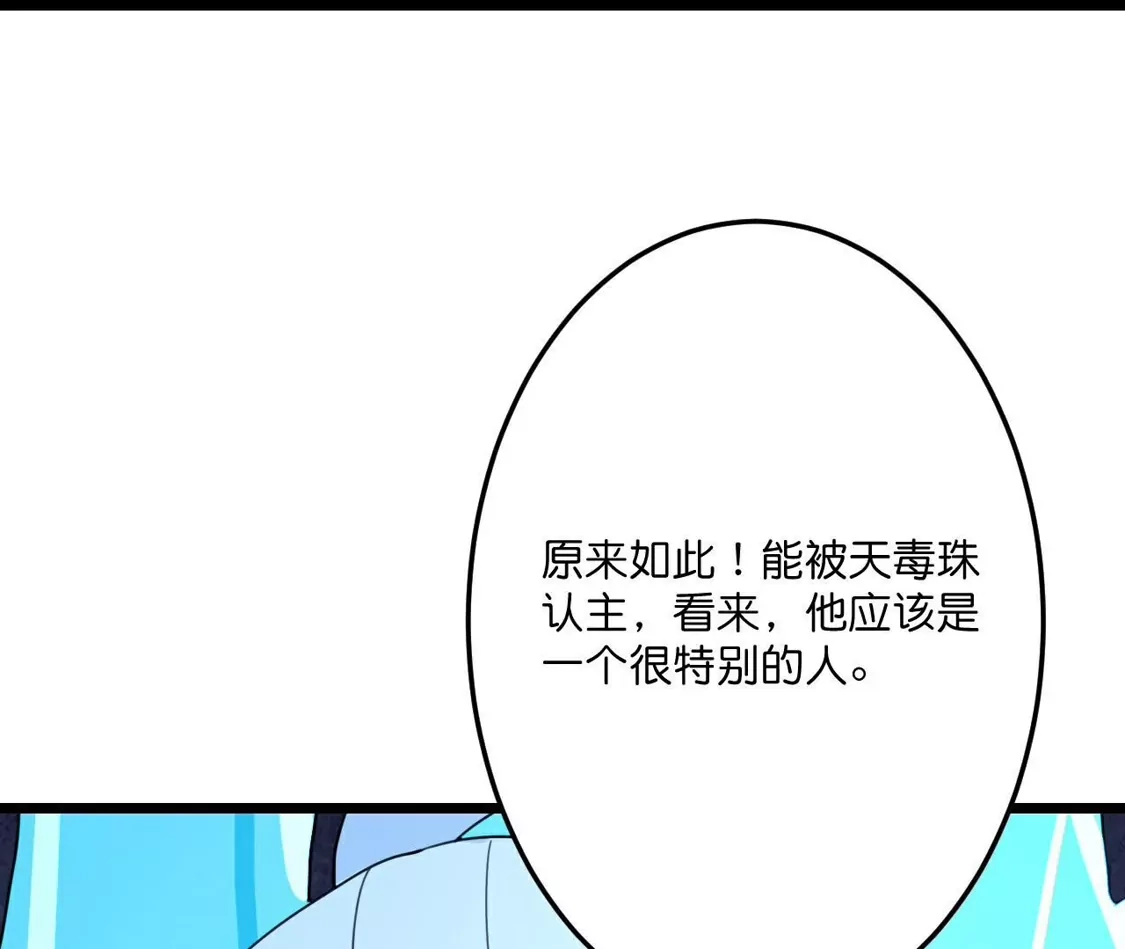 第891页
