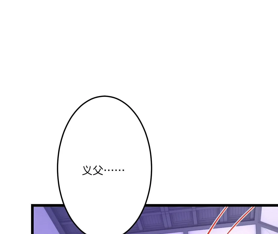 第614页