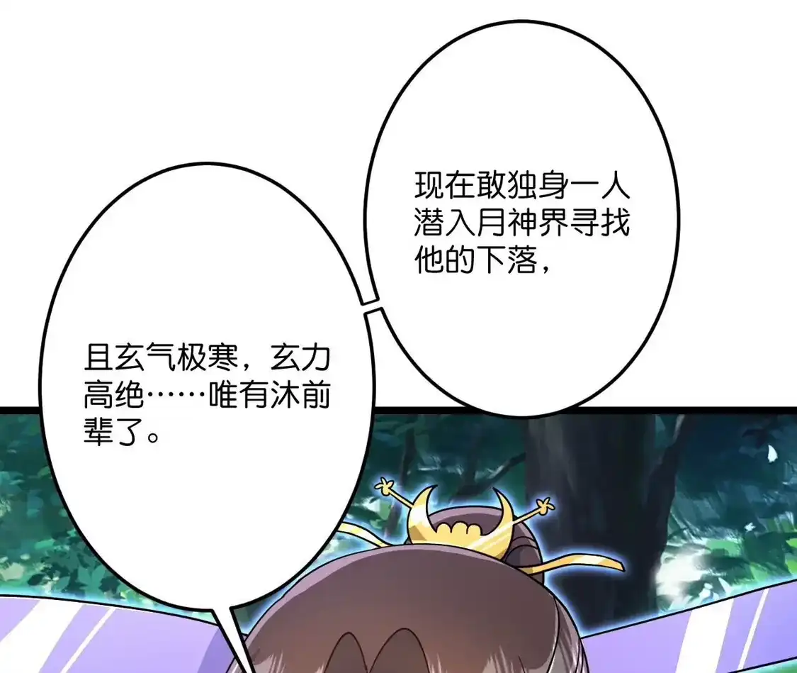第920页