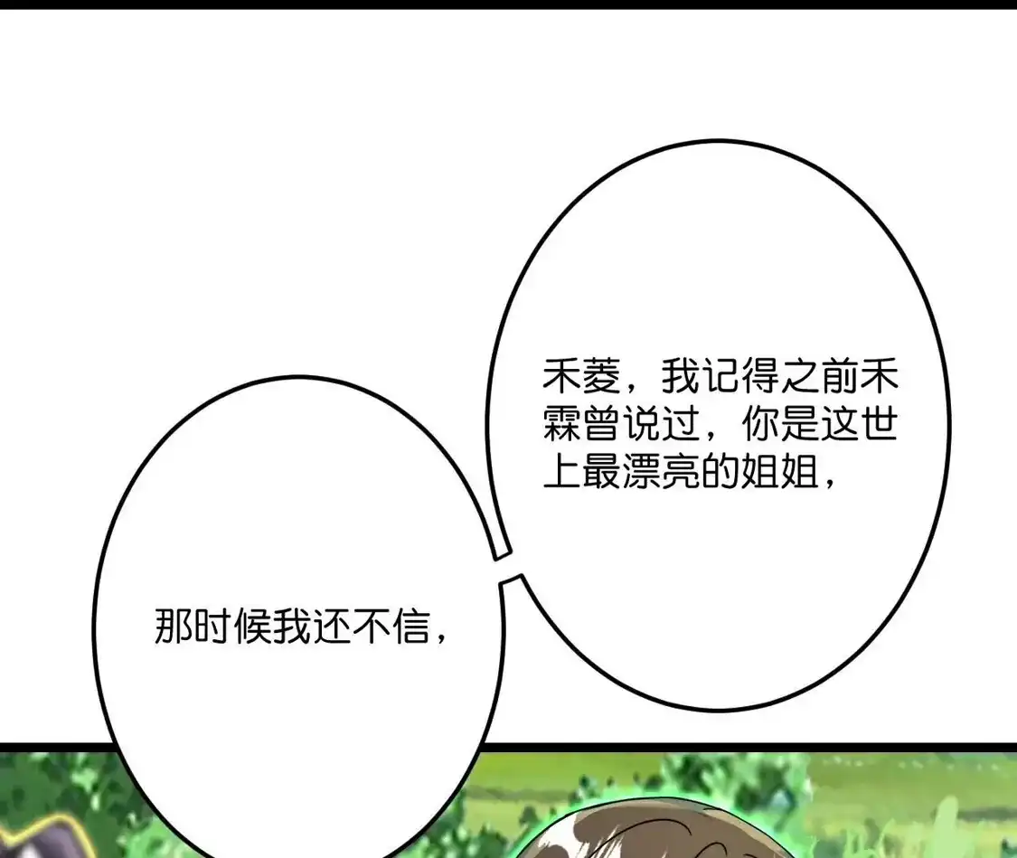 第512页