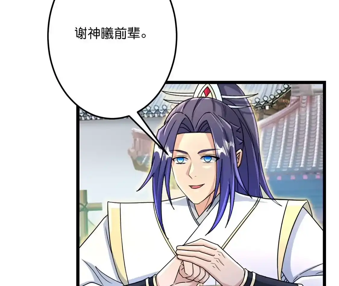 第477页