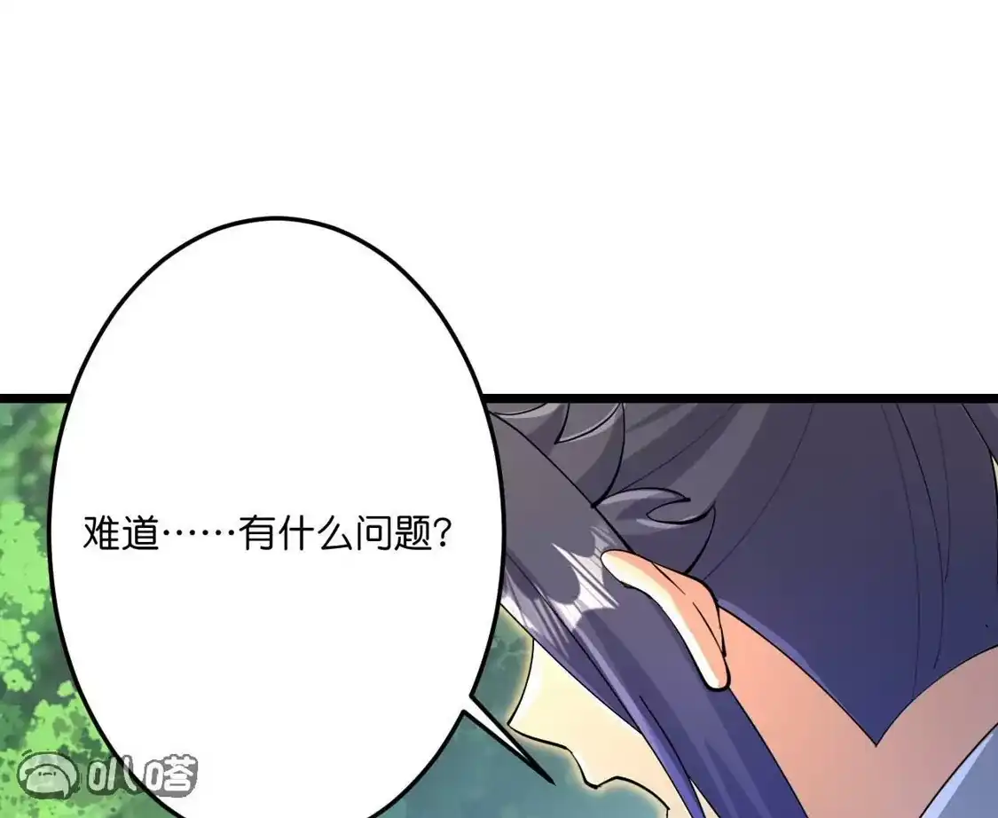 第662页