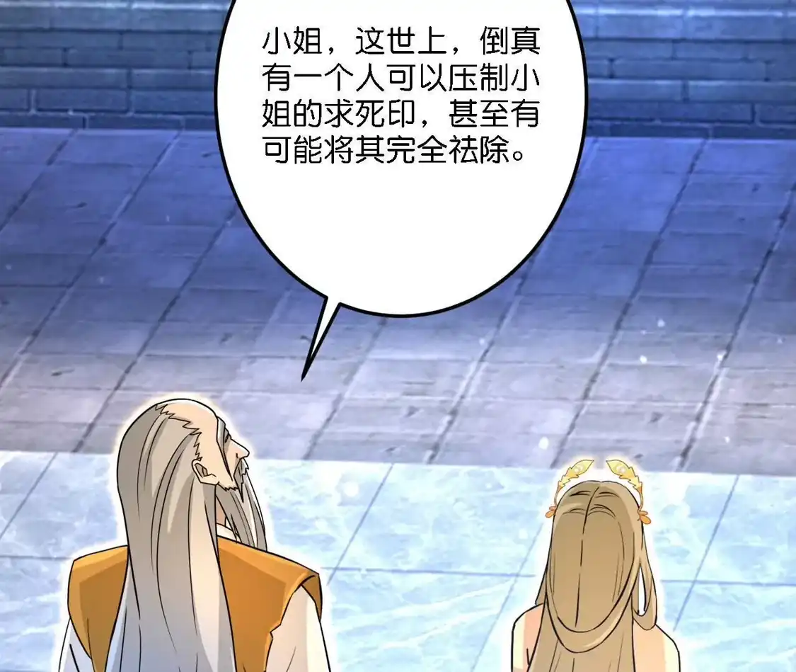 第536页