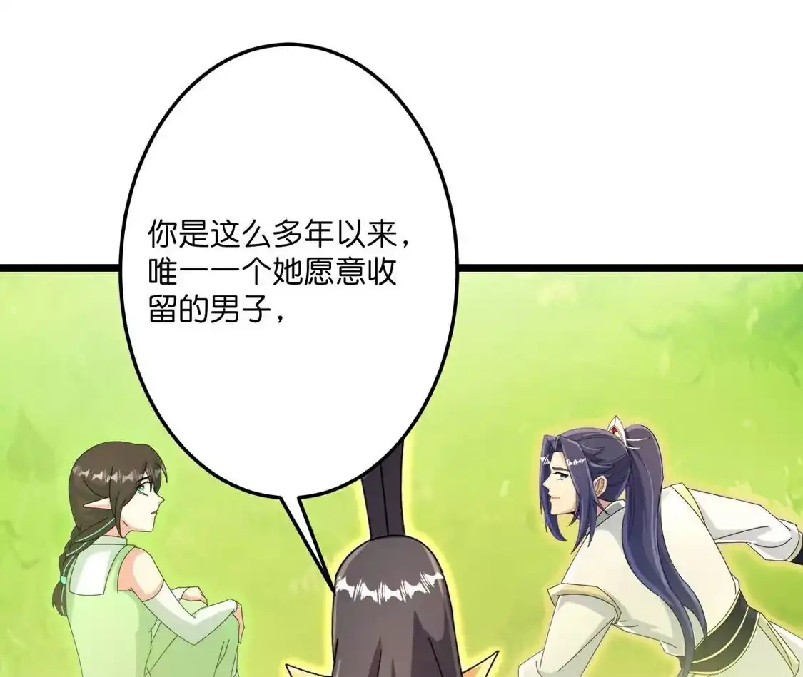 第848页
