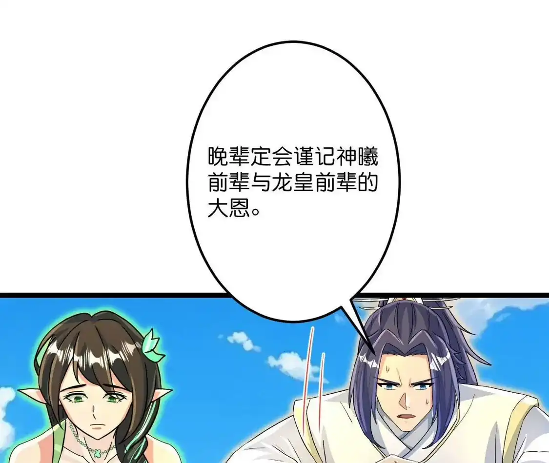 第878页