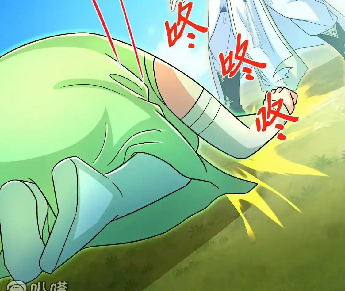 第520页
