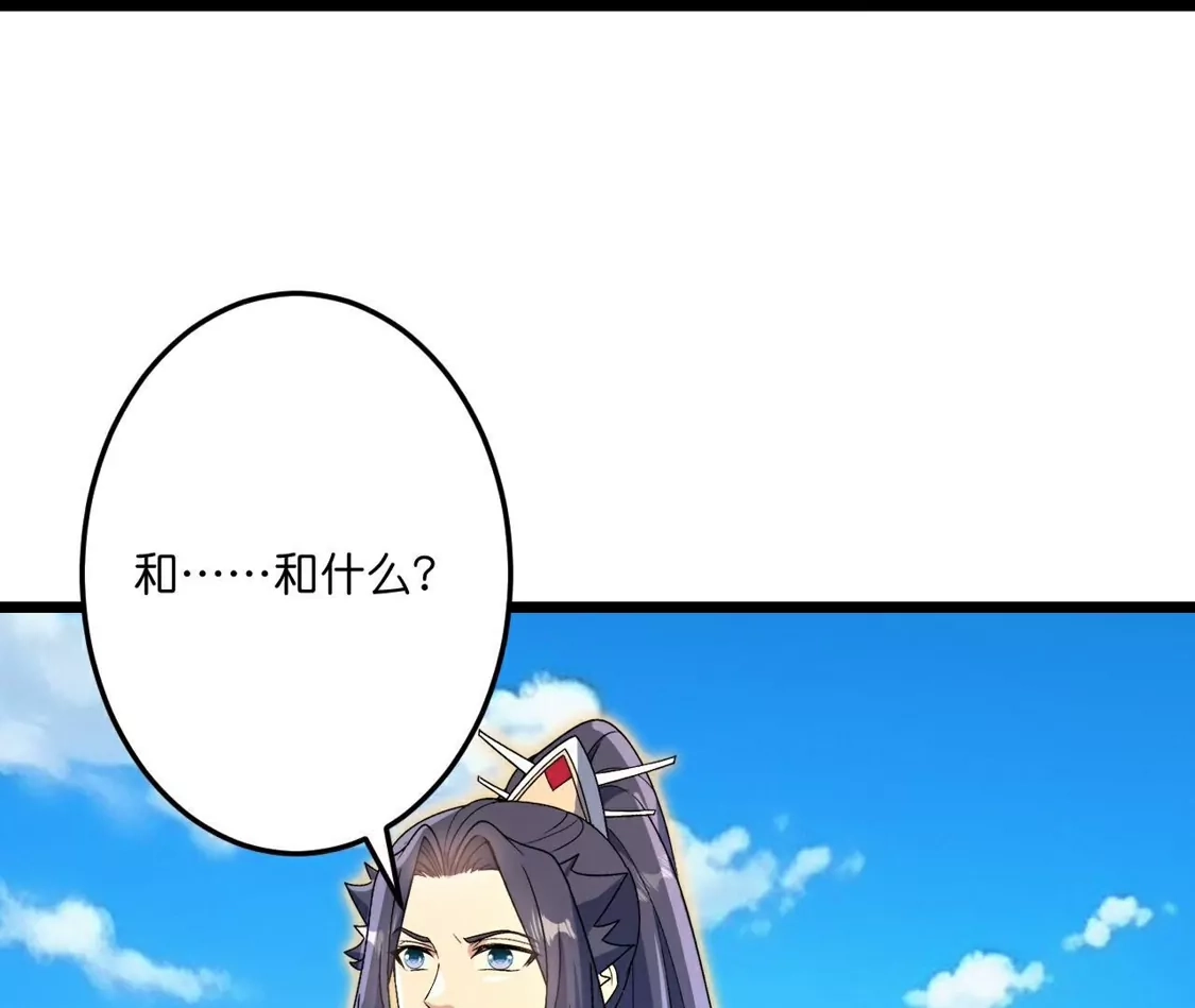 第233页