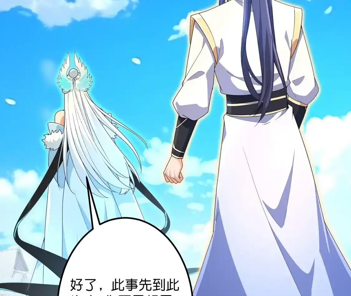 第282页