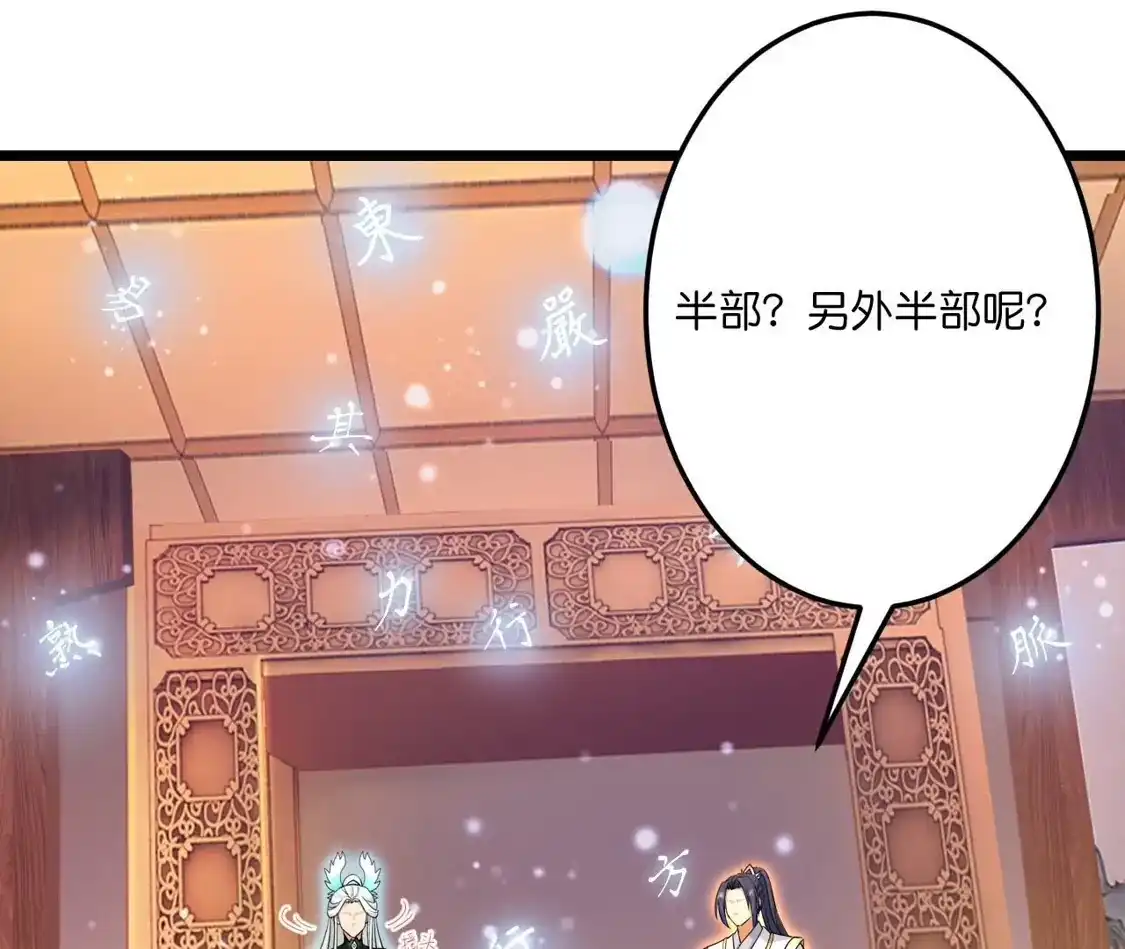 第450页