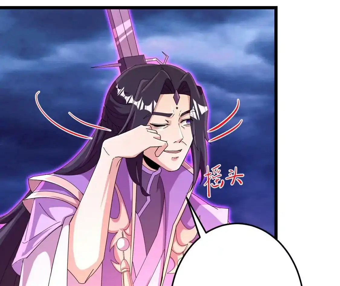 第702页