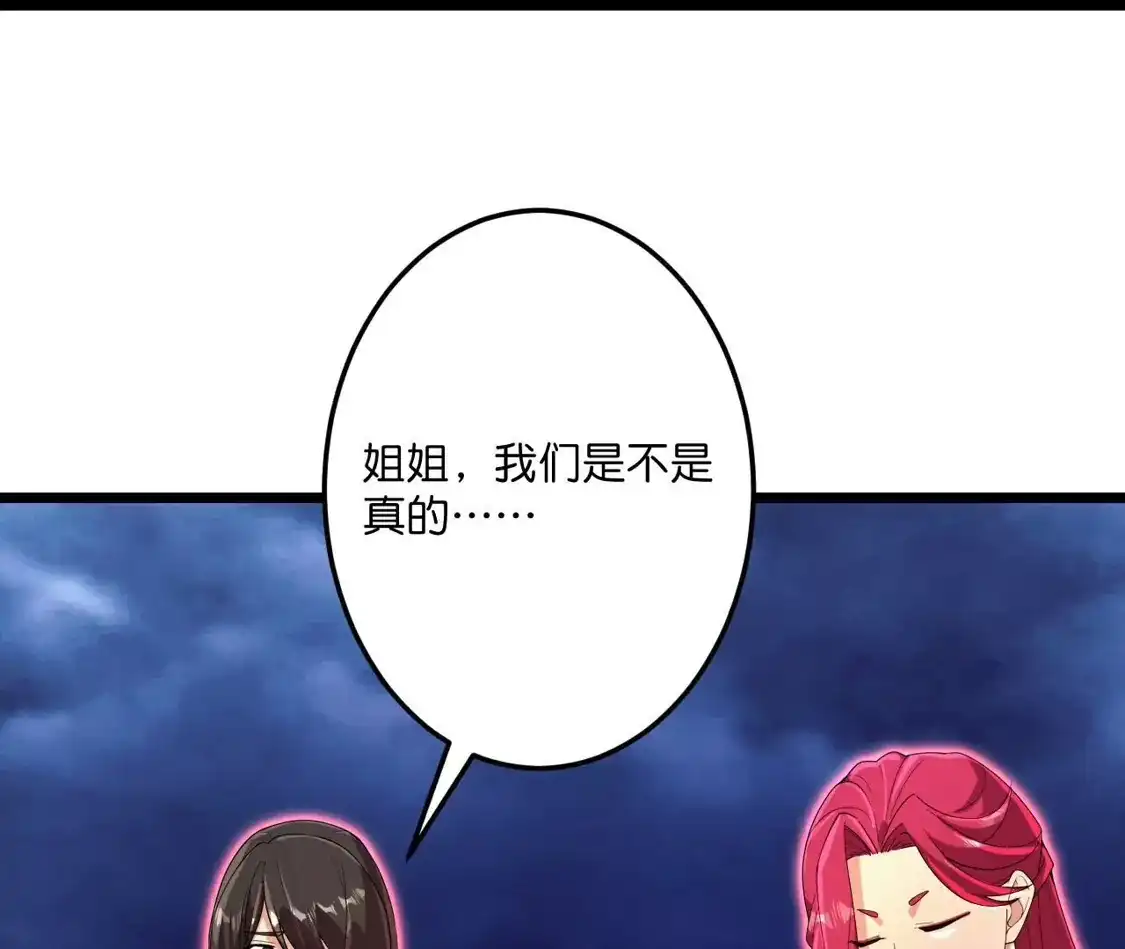 第675页