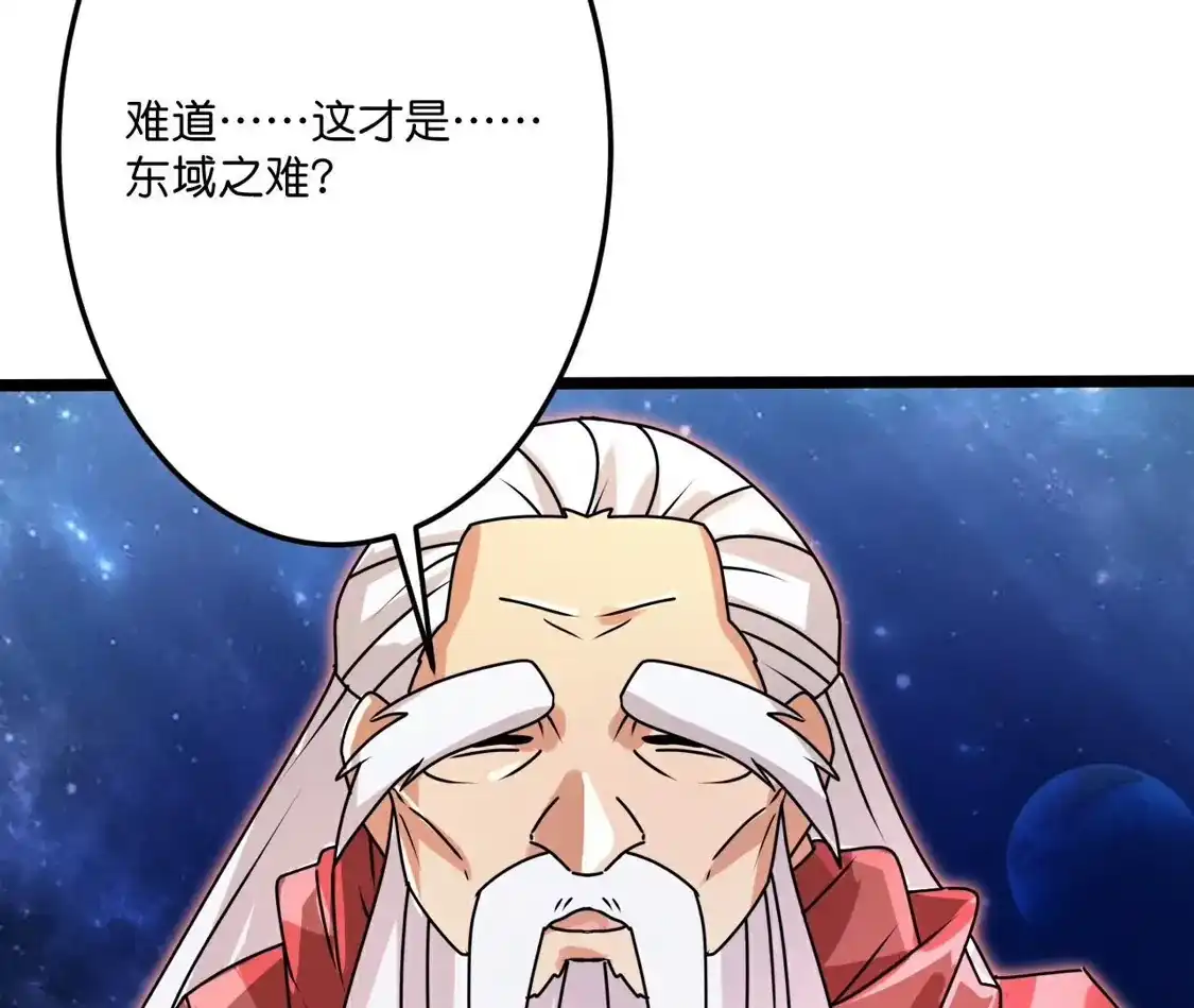 第386页