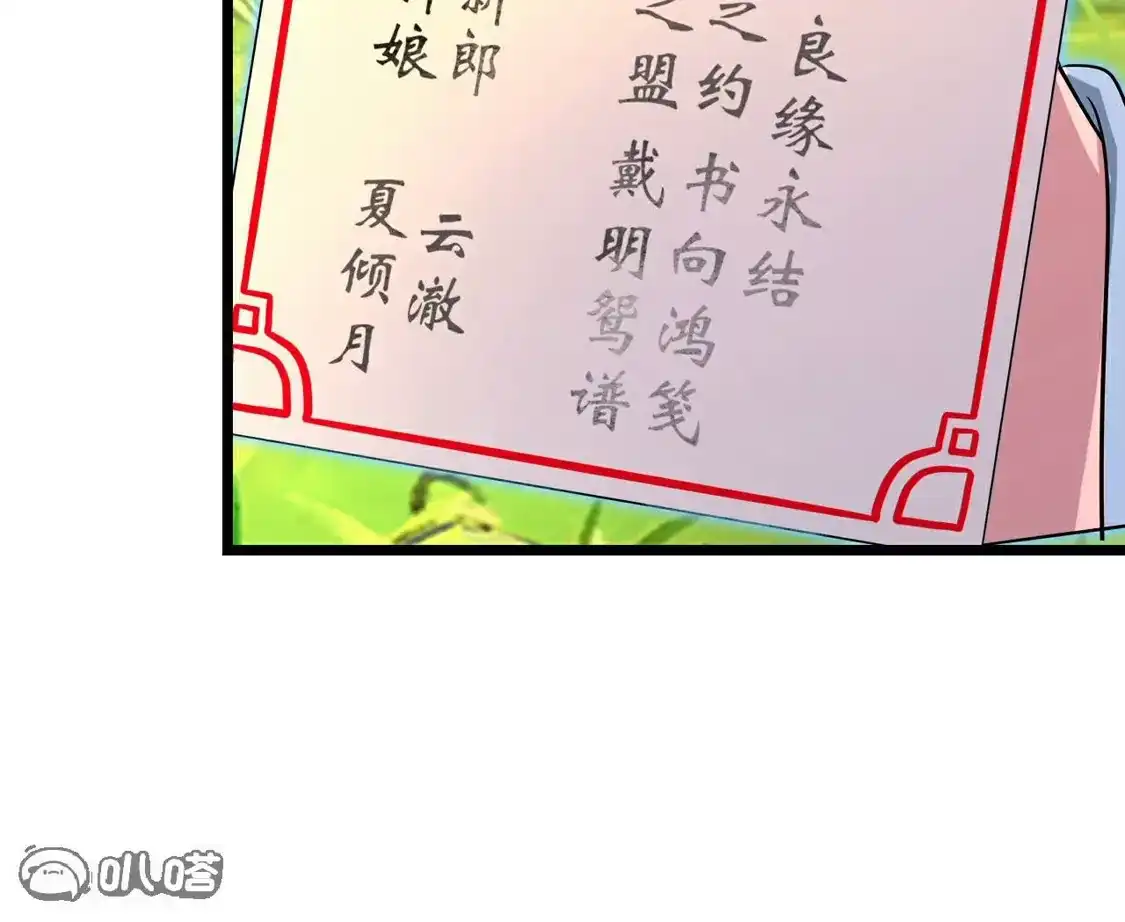 第614页