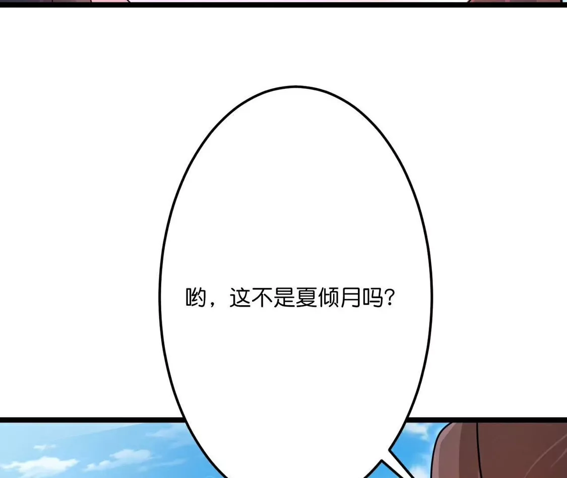 第740页